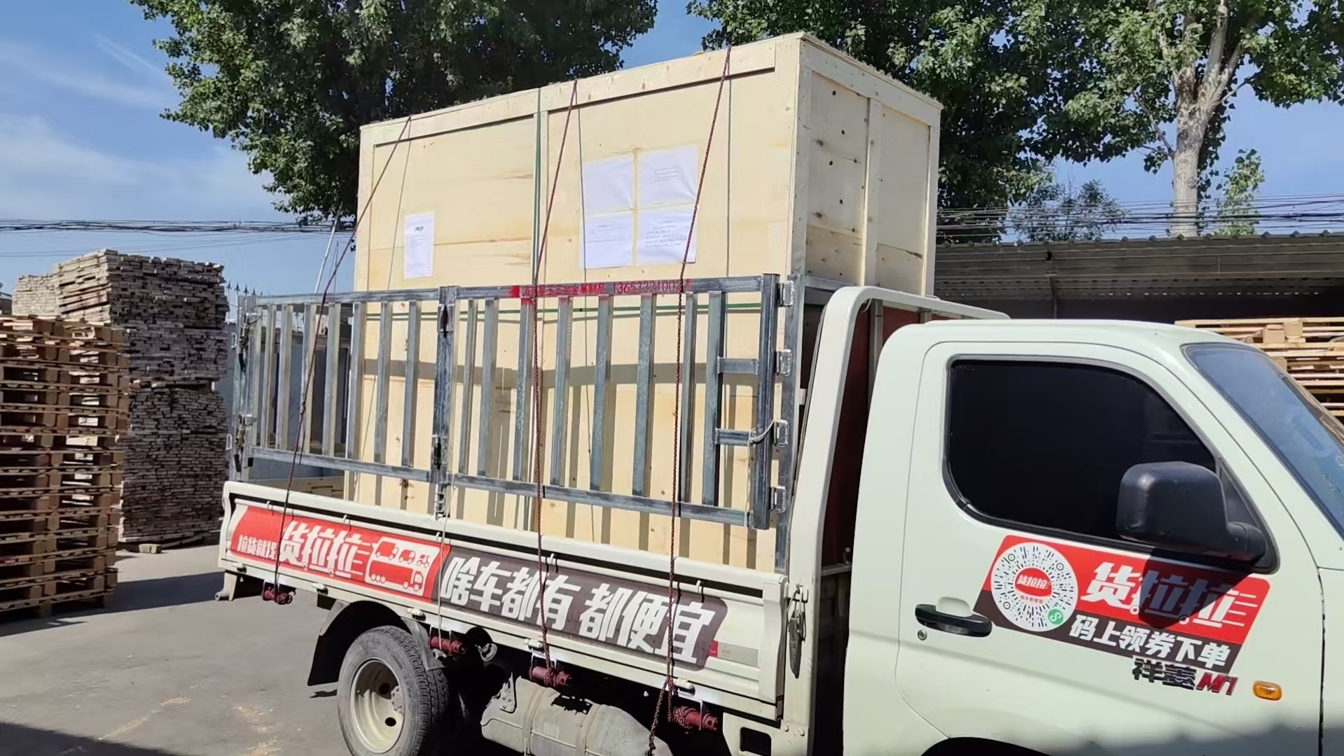宁德市免熏蒸托盘实木托盘 - 推荐